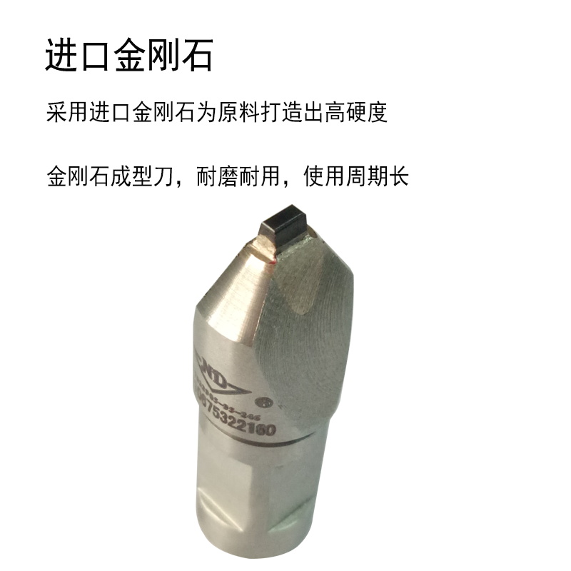 B2160上海廠家直銷天然金剛石成型刀砂輪數(shù)控磨床修整刀具成型刀